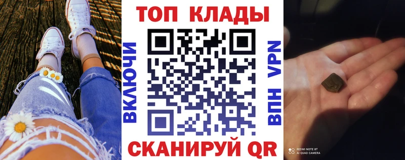 Купить наркотики Петров Вал Псилоцибиновые грибы ГАШ Бошки Шишки ТГК Cocaine