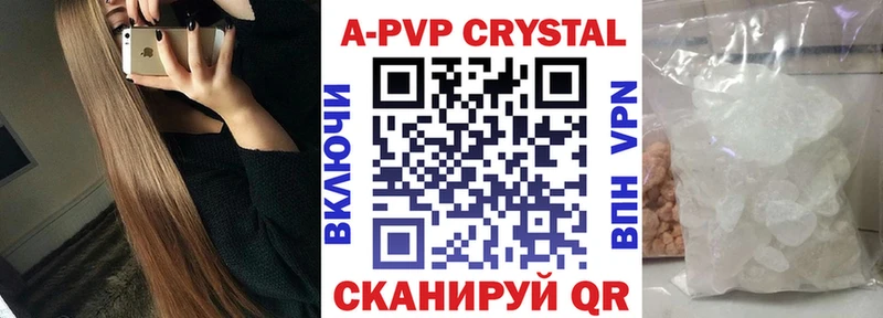 дарнет шоп  Петров Вал  Alpha PVP VHQ 