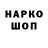 A-PVP кристаллы Nik Er