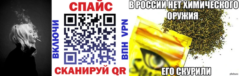 Бутират бутик Петров Вал
