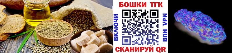 Cannafood марихуана  ОМГ ОМГ вход  Петров Вал 
