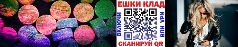 Экстази 300 mg  Петров Вал 