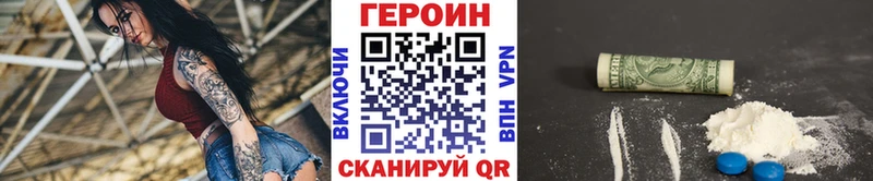 где купить наркотик  ОМГ ОМГ маркетплейс  Героин гречка  Петров Вал 