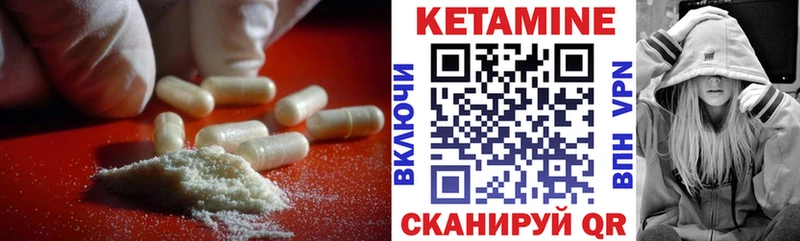 Кетамин VHQ  MEGA ссылка  Петров Вал 