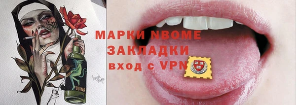 гидра Кострома