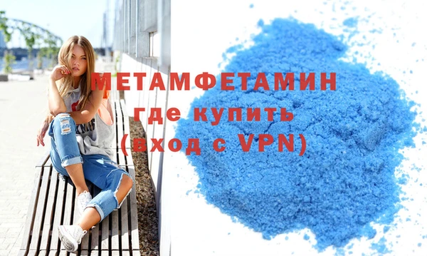 MDMA Premium VHQ Лиски