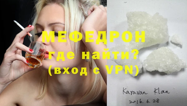 MDMA Premium VHQ Лиски