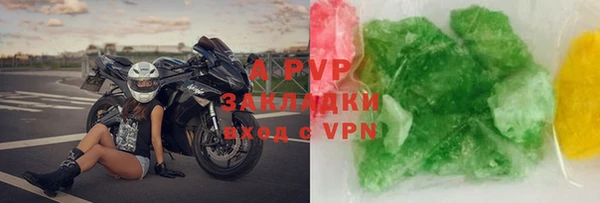 крисы Лихославль