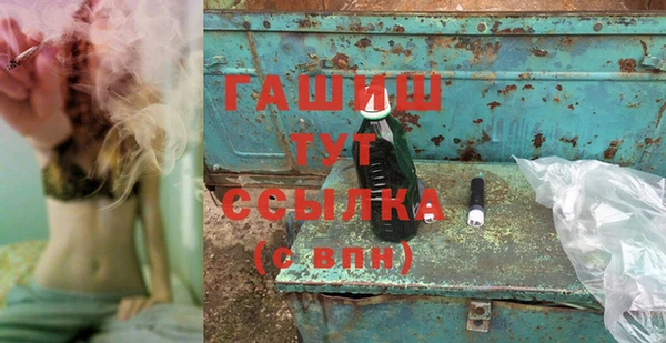 мефедрон мука Николаевск-на-Амуре