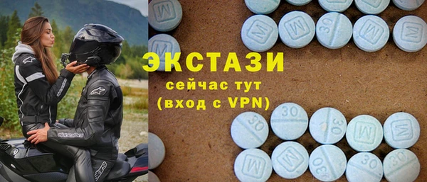 винт Нижневартовск