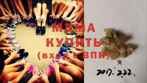прущий лед Никольское