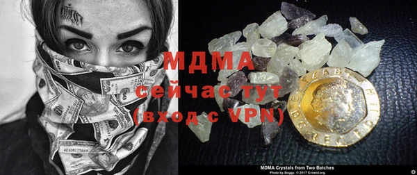 MDMA Premium VHQ Лиски