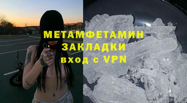 крисы Лихославль