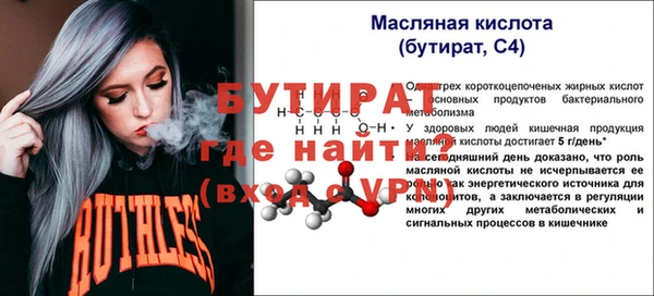 мет Липки