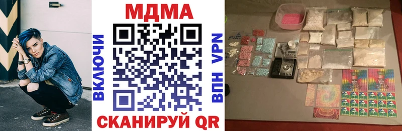 сколько стоит  Петров Вал  kraken сайт  МДМА Molly 