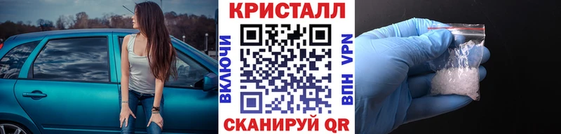 Метамфетамин кристалл  где купить наркотик  Петров Вал 