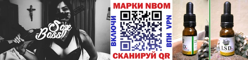 Наркотические марки 1,8мг  Петров Вал 