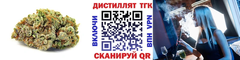 как найти закладки Петров Вал ТГК THC oil